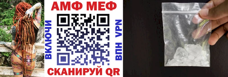 Amphetamine 98%  Пролетарск 