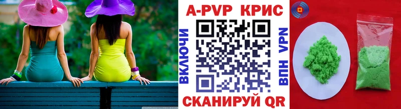 Alfa_PVP крисы CK  маркетплейс официальный сайт  Пролетарск 