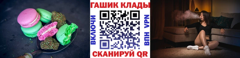 где можно купить   нарко площадка официальный сайт  Печенье с ТГК марихуана  Пролетарск 