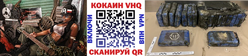 Кокаин Fish Scale  где можно купить наркотик  Пролетарск 