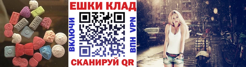 Ecstasy бентли Пролетарск