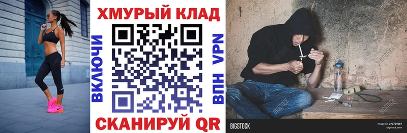 Героин Heroin  Пролетарск 