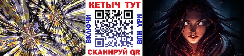 купить закладку  Пролетарск  Кетамин VHQ 