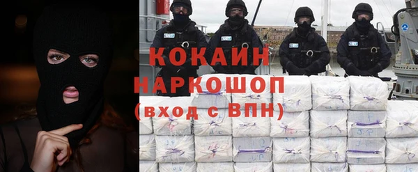 спайс Пестово