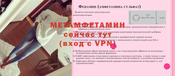 скорость mdpv Пересвет