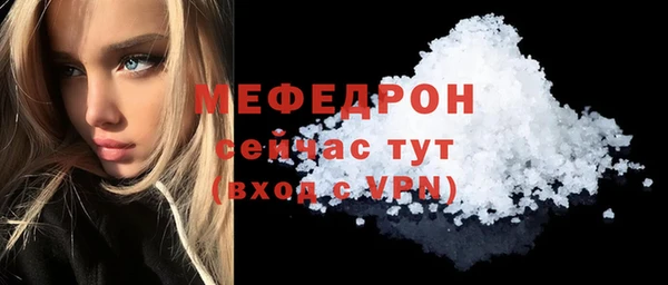 спайс Пестово