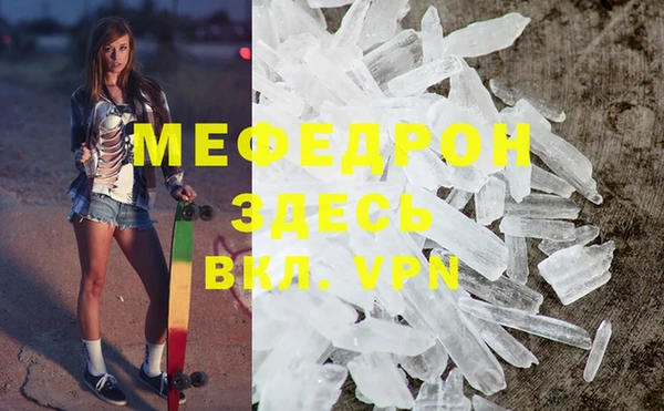 скорость mdpv Пересвет