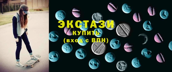 скорость mdpv Пересвет