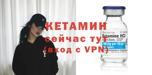 спайс Пестово