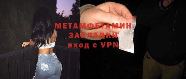 скорость mdpv Пересвет
