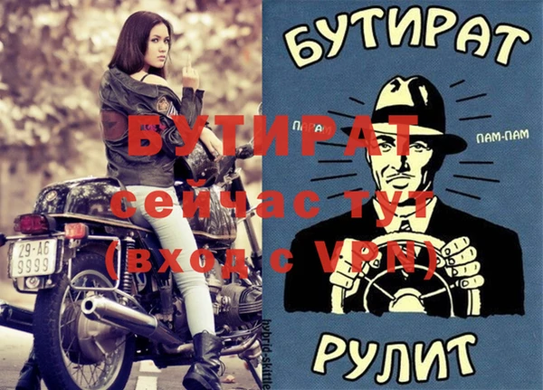 спайс Пестово
