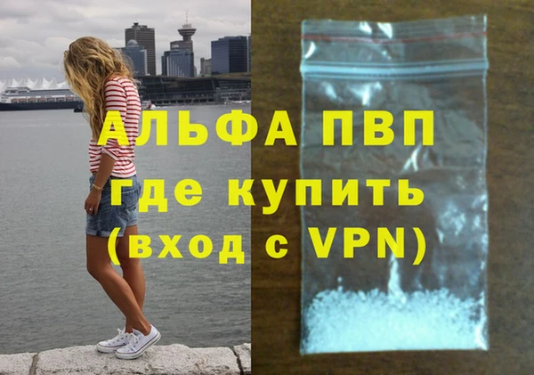 спиды Переславль-Залесский