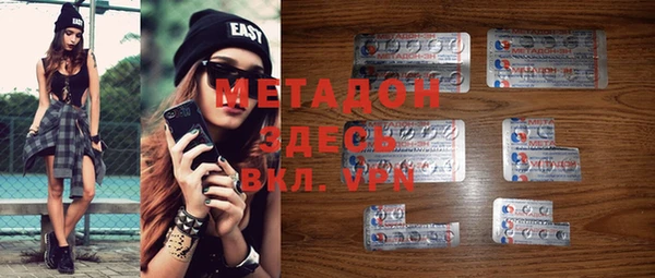 MDMA Premium VHQ Покровск