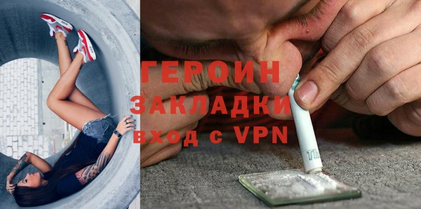 гашишное масло Покачи