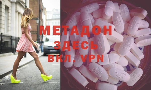 скорость mdpv Пересвет