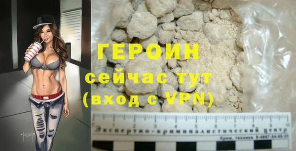 спайс Пестово