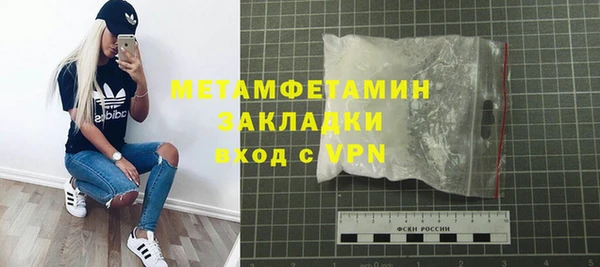 спайс Пестово
