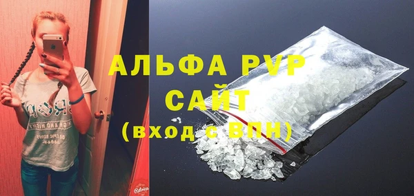 скорость mdpv Пересвет