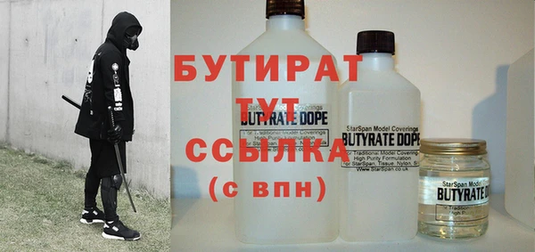 спайс Пестово