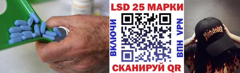 LSD-25 экстази ecstasy  закладка  Пролетарск 