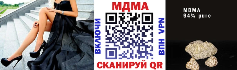 МДМА crystal  Пролетарск 