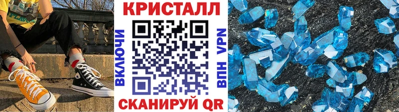купить   Пролетарск  МЕТАМФЕТАМИН кристалл 