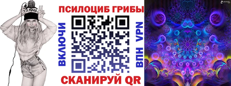 Псилоцибиновые грибы прущие грибы  наркота  Пролетарск 
