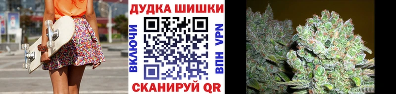 Канабис Bruce Banner Пролетарск